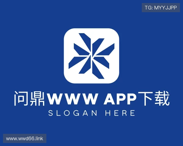 概述问鼎www app下载